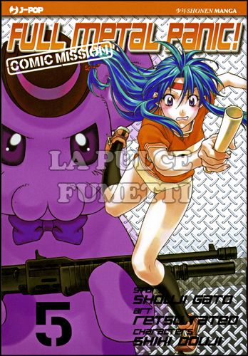 FULL METAL PANIC! COMIC MISSION #     5